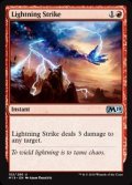 【英語】稲妻の一撃/Lightning Strike