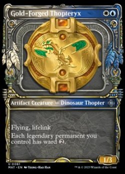 画像1: ☆特殊系【英語】黄金造りの飛竜機械/Gold-Forged Thopteryx