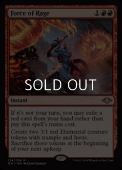 画像1: 【英語】憤怒の力/Force of Rage