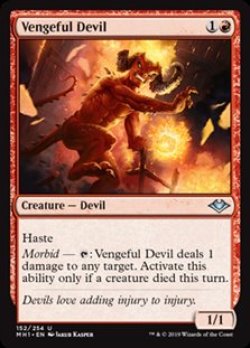 画像1: 【英語】復讐に燃えた悪魔/Vengeful Devil