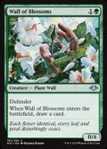 【英語】花の壁/Wall of Blossoms