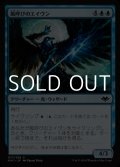 【日本語】風呼びのエイヴン/Windcaller Aven