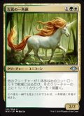 【日本語】吉兆の一角獣/Good-Fortune Unicorn