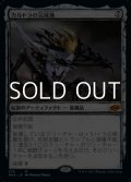 ☆特殊枠【日本語】カルドラの完成体/Kaldra Compleat
