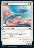 【日本語】守護麒麟/Guardian Kirin