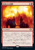 【日本語Foil】計算された爆発/Calibrated Blast