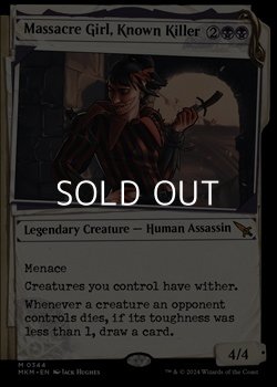 画像1: ☆特殊枠【英語】名うての殺人鬼、虐殺少女/Massacre Girl, Known Killer