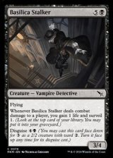 【英語】聖堂の追跡者/Basilica Stalker