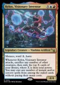 【英語】先見的発明者、カイロックス/Kylox, Visionary Inventor