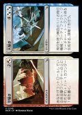 【日本語】空騒ぎ+大騒ぎ/Fuss+Bother
