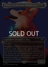 ☆特殊枠【英語】溌剌の牧羊犬、フィリア/Phelia, Exuberant Shepherd
