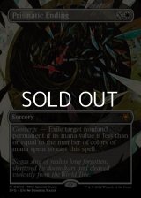 ☆特殊枠【英語】虹色の終焉/Prismatic Ending