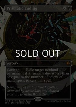 画像1: ☆特殊枠【英語】虹色の終焉/Prismatic Ending