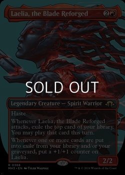 画像1: ☆特殊枠【英語】再鍛の刃、ラエリア/Laelia, the Blade Reforged