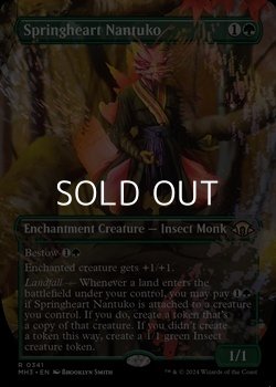 画像1: ☆特殊枠【英語】春心のナントゥーコ/Springheart Nantuko