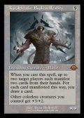☆特殊枠【英語】崩壊した現実、コジレック/Kozilek, the Broken Reality
