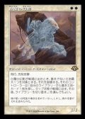 ☆特殊枠【日本語】白蘭の幻影/White Orchid Phantom