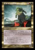 ☆特殊枠【日本語】咆哮する予言者、ロシーン/Rosheen, Roaring Prophet