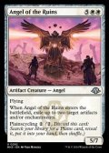【英語】遺跡の天使/Angel of the Ruins