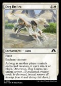 【英語】犬の陰影/Dog Umbra
