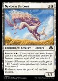 【英語】ニクス生まれの一角獣/Nyxborn Unicorn