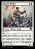 【英語】ローズコットの騎士/Rosecot Knight