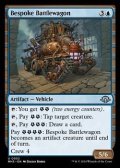 【英語】特製の闘車/Bespoke Battlewagon