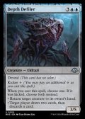 【英語】深海を穢すもの/Depth Defiler