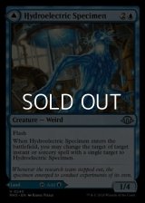 【英語】水力発電の検体/Hydroelectric Specimen