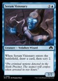 【英語】血清の幻視家/Serum Visionary