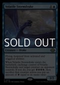【英語】荒れ模様のストームドレイク/Volatile Stormdrake