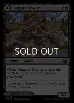 画像1: 【英語】ボガートの獲物さらい/Boggart Trawler