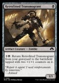 【英語】改良版人体改造機/Retrofitted Transmogrant
