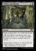 【英語】枯死と開花/Wither and Bloom