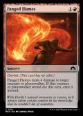 【英語】牙持つ炎/Fanged Flames