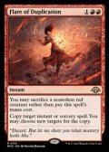 【英語】重複の閃光/Flare of Duplication
