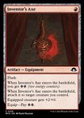 【英語】発明者の斧/Inventor's Axe