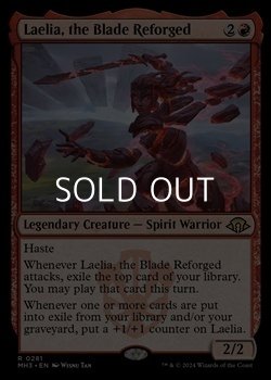画像1: 【英語】再鍛の刃、ラエリア/Laelia, the Blade Reforged