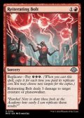 【英語】反復された稲妻/Reiterating Bolt