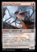 【英語】這い回る先駆者/Skittering Precursor