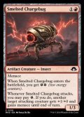 【英語】精錬された蓄電虫/Smelted Chargebug