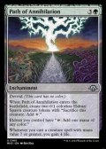 【英語】殲滅の道/Path of Annihilation