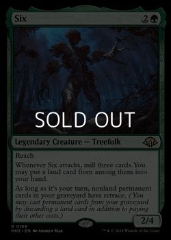 画像1: 【英語】六番/Six