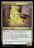 【英語】広がる軟泥/Expanding Ooze