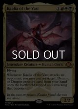 【英語】巨大なるカーリア/Kaalia of the Vast
