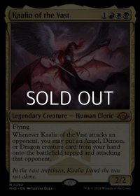 【英語】巨大なるカーリア/Kaalia of the Vast