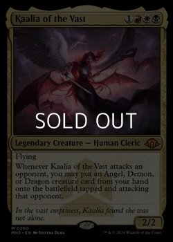 画像1: 【英語】巨大なるカーリア/Kaalia of the Vast