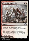 【英語】軍団の統率/Legion Leadership