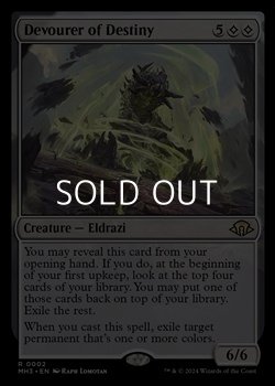 画像1: 【英語】運命を貪るもの/Devourer of Destiny