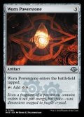 【英語】摩滅したパワーストーン/Worn Powerstone